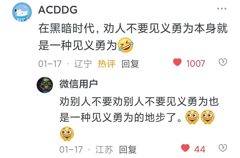 笑哭表情