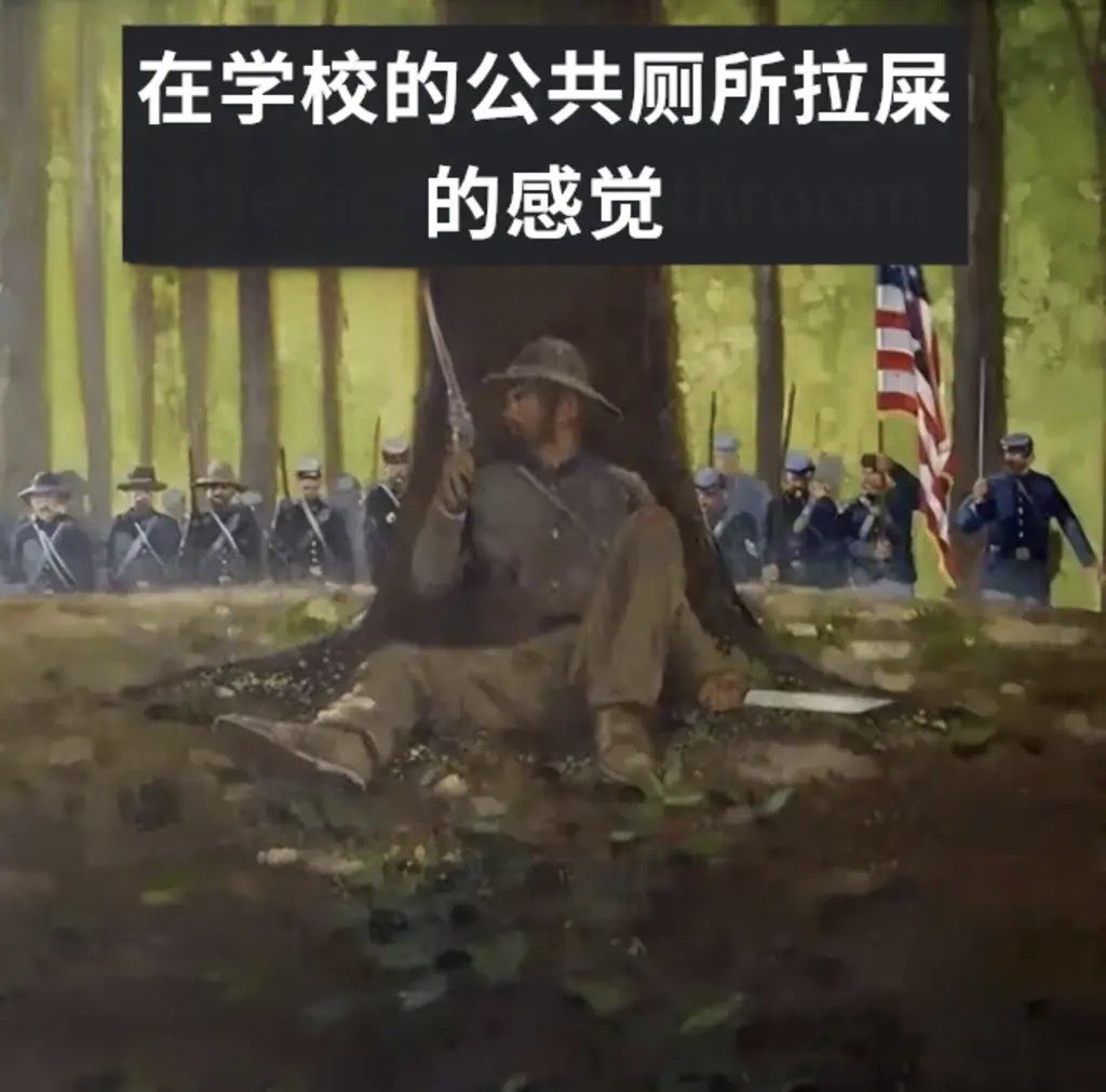 美国南北战争题材历史绘画，具体画作名与作者不明封面