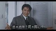 图片中显示一位穿着西装的男性角色，表情严肃，面向前方，似乎在对某人进行质问。画面下方配有文字'您想干嘛？耍小聪明？'，整体场景营造出一种严肃且带有不满情绪的质问氛围，常用于表达对他人投机取巧或小聪明行为的质疑。