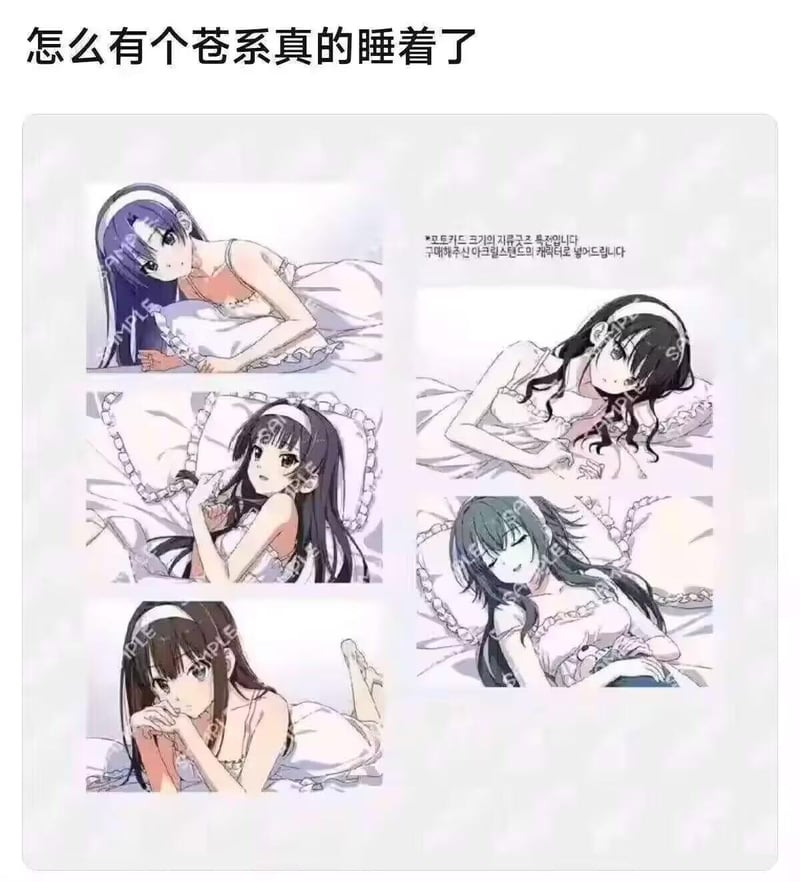 黛冬优子