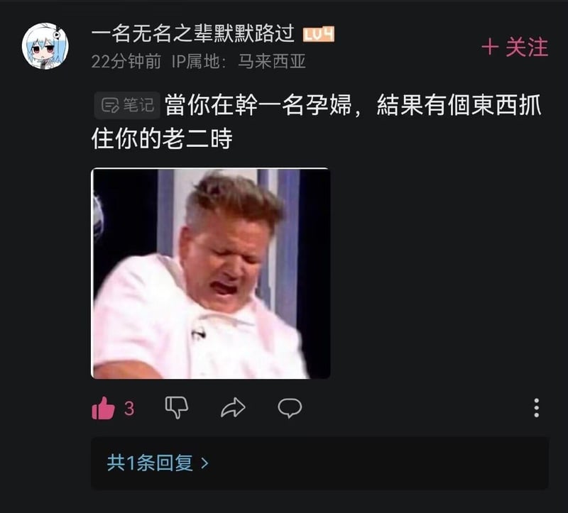 戈登·拉姆齐