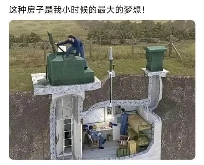 这是一张采用剧场式构图的3D渲染静态图，同时展示了地面和地下的完整场景：地面上是一个外观酷似户外配电箱的绿色箱体，一名身着蓝色工装的人正打开箱体盖子；地下是一个功能齐全的小型住所，内部配有梯子、桌椅、床铺、地图、通讯设备等物品，还有两名身着蓝色工装的人，一人坐在桌前似乎在办公，另一人站在床铺旁，像是在整理物品。图片上方配有文字“这种房子是我小时候的最大的梦想！”，这类隐蔽的地下小屋精准契合了孩童时期对专属秘密基地的向往，充满趣味性与想象力。