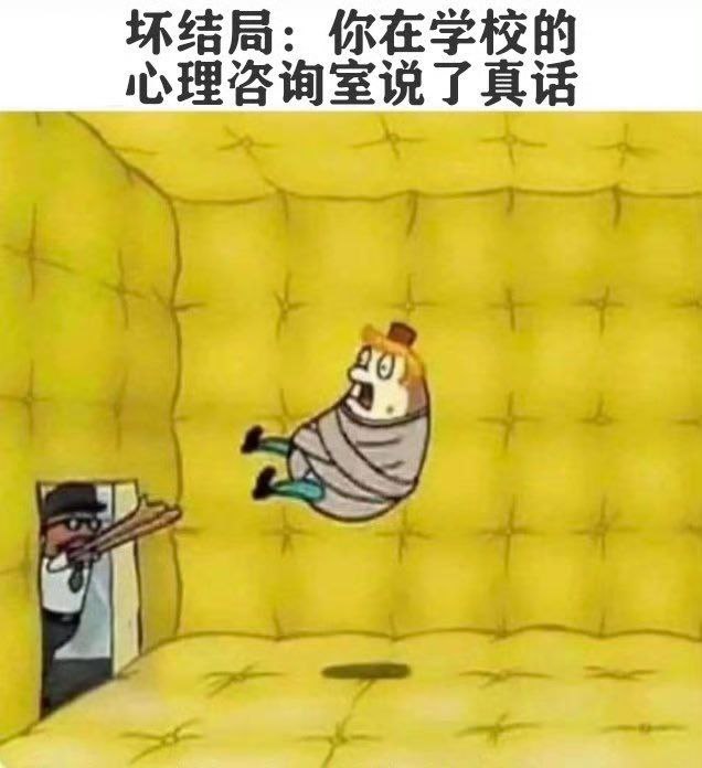 该梗图原创改编角色