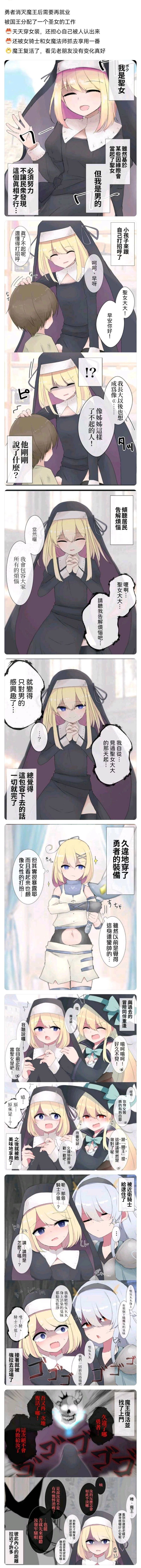 普通民众