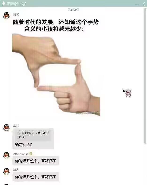 纳西妲