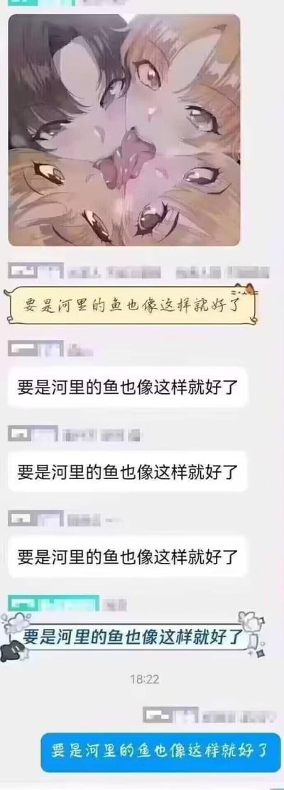 这是一张即时通讯软件的群聊截图，截图顶部是一张AI生成的卡通风格图像，画面里四位卡通人物脸部紧密贴合、层层叠在一起，神态迷离。下方的群聊对话框中，多位成员连续发送同一句话“要是河里的鱼也像这样就好了”，最后一位成员在18:22也跟着发送了相同内容。这句话暗含调侃意味：如果河里的鱼也像图中人物这样密集扎堆，就能轻松大量捕捞，群成员集体跟风发送这句话的行为，让整个场景充满了搞笑的趣味氛围。