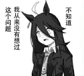 赛马娘Pretty Derby