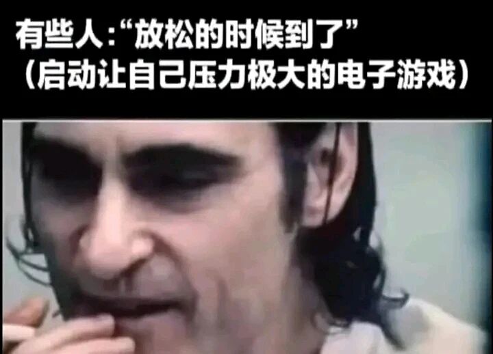 小丑（电影）