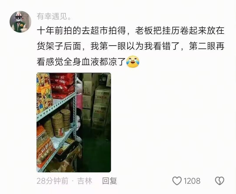 商用挂历