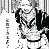 芙莉莲