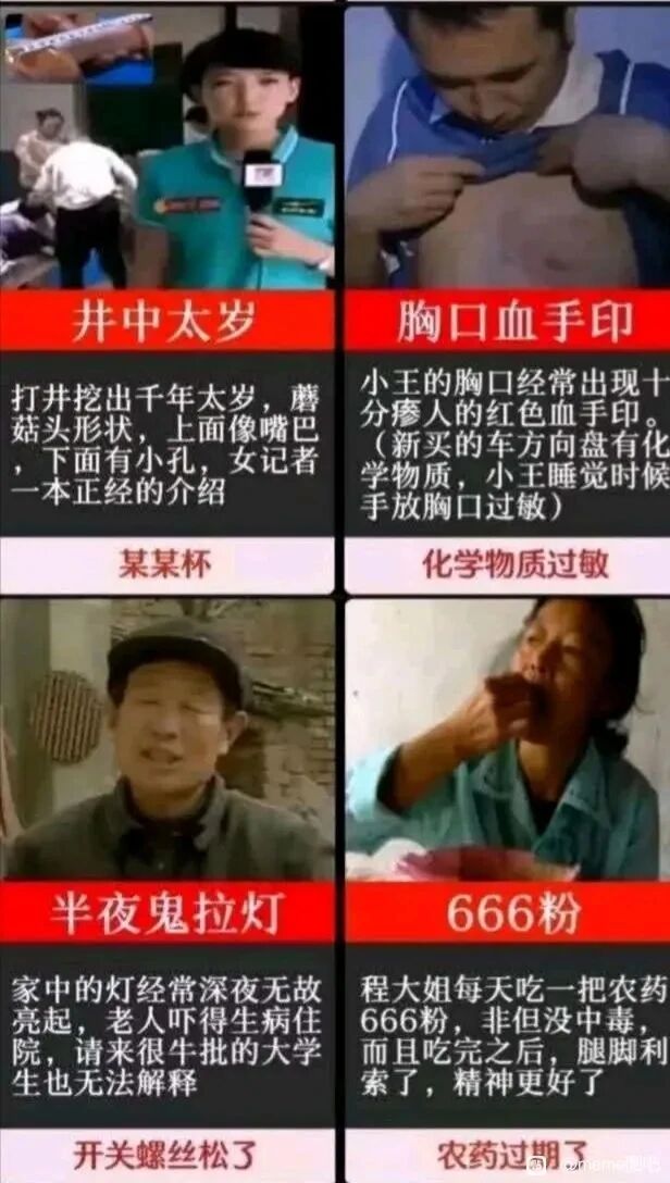 新闻记者