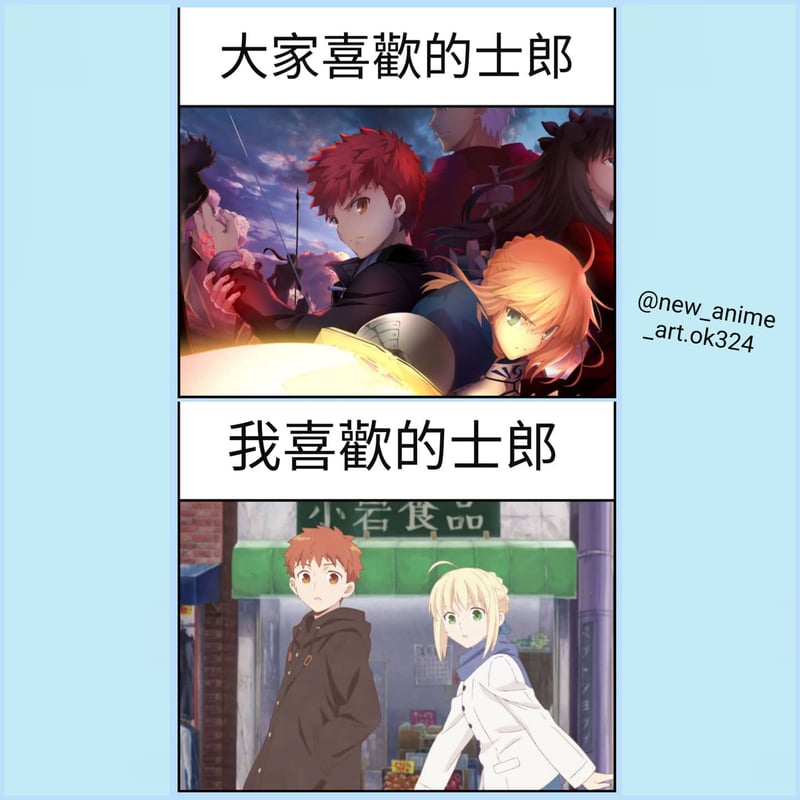 卫宫士郎