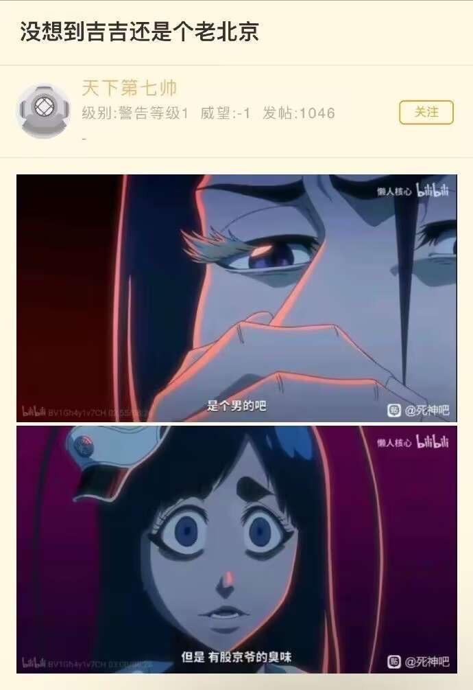 BLEACH 境·界（死神）