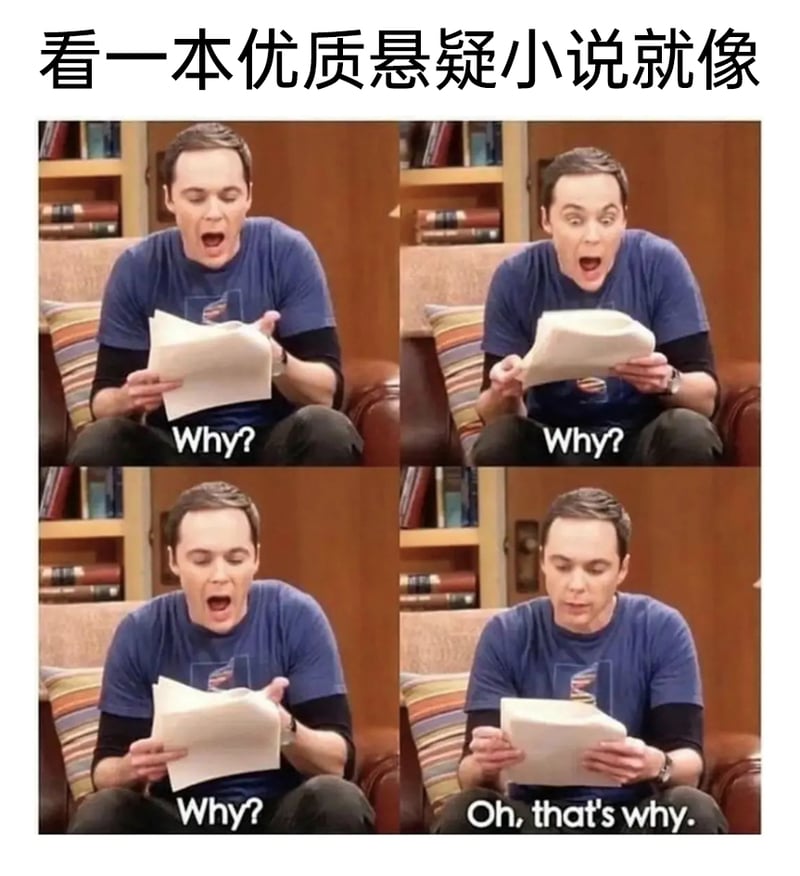 谢尔顿·库珀