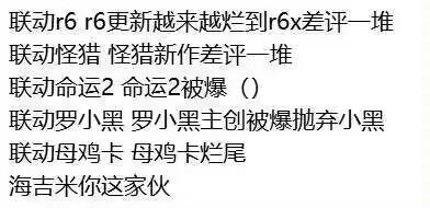 罗小黑