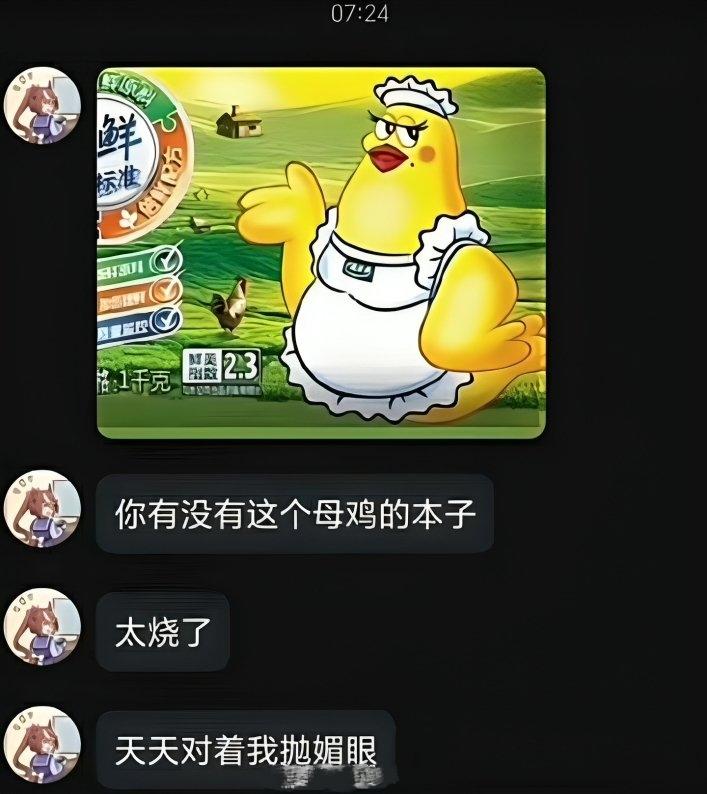生鲜产品包装形象