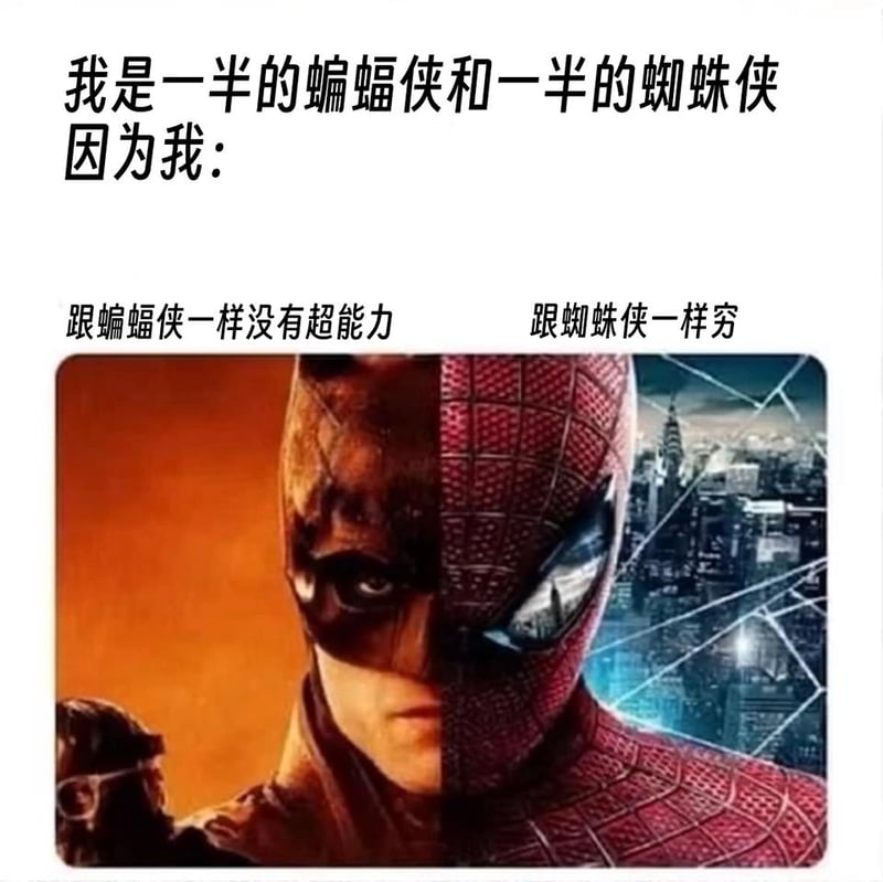 蝙蝠侠系列影视漫画