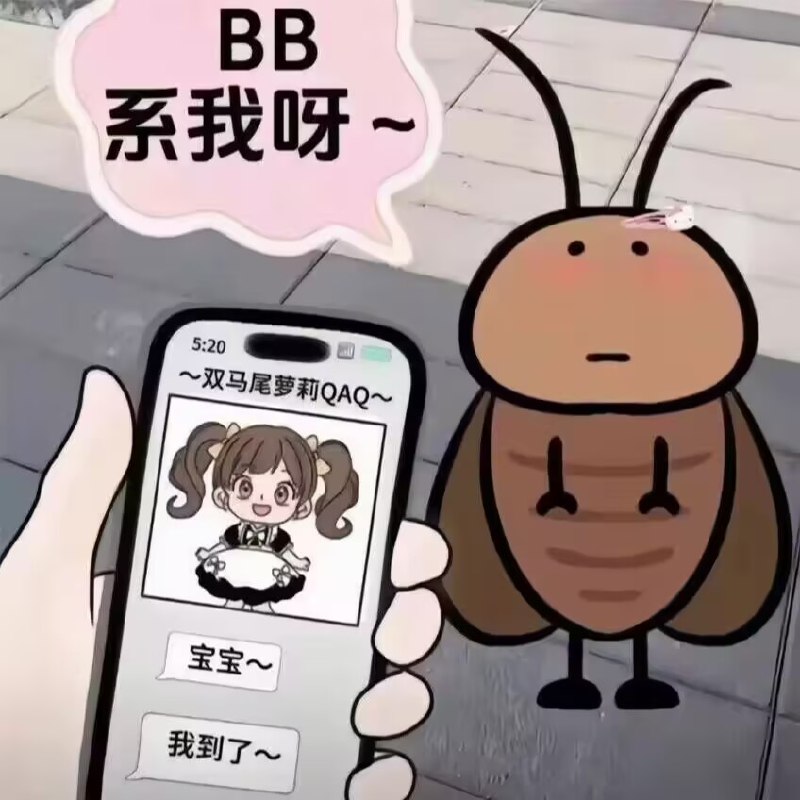 网络通用卡通头像封面