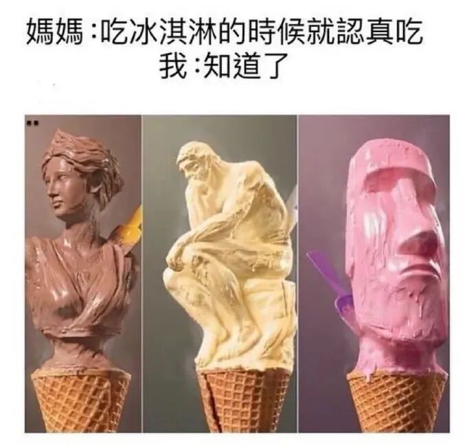 复活节岛石像