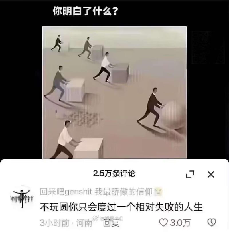 原创职场隐喻插画