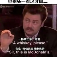 罗恩·斯旺森