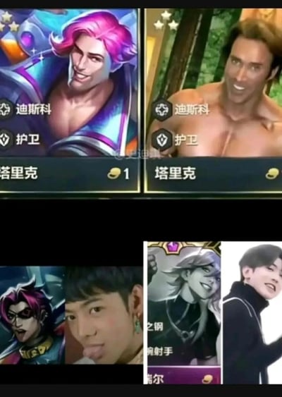 这是一张由三组对比图拼接而成的搞笑恶搞梗图，第一组为左右对比，左侧是《云顶之弈》中拥有迪斯科、护卫羁绊的1费英雄塔里克的官方原画卡牌，右侧是将塔里克头像替换为一位笑容神态相似的肌肉男真人的修改后卡牌；第二组是左侧为《英雄联盟》中一位戴墨镜的酷拽风格角色原画，右侧是一位吐舌搞怪的真人，二者神态有相似性；第三组是左侧为《云顶之弈》中角色瑞尔的官方原画，右侧是明星蔡徐坤的经典表情包，二者歪头坏笑的神态高度相似。整体通过将游戏角色与撞脸真人进行图像替换，利用神态、长相的相似性制造反差，达到搞笑的效果。
