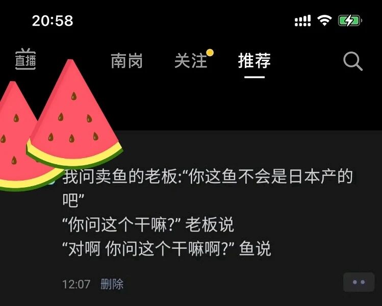 卖鱼商贩