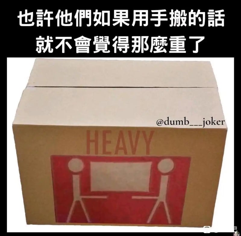 实际箱子标签插画