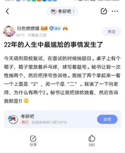 暂无描述