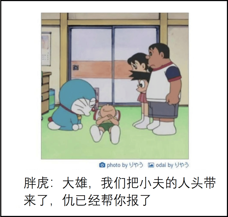 源静香