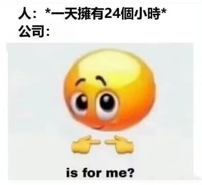 微软表情包