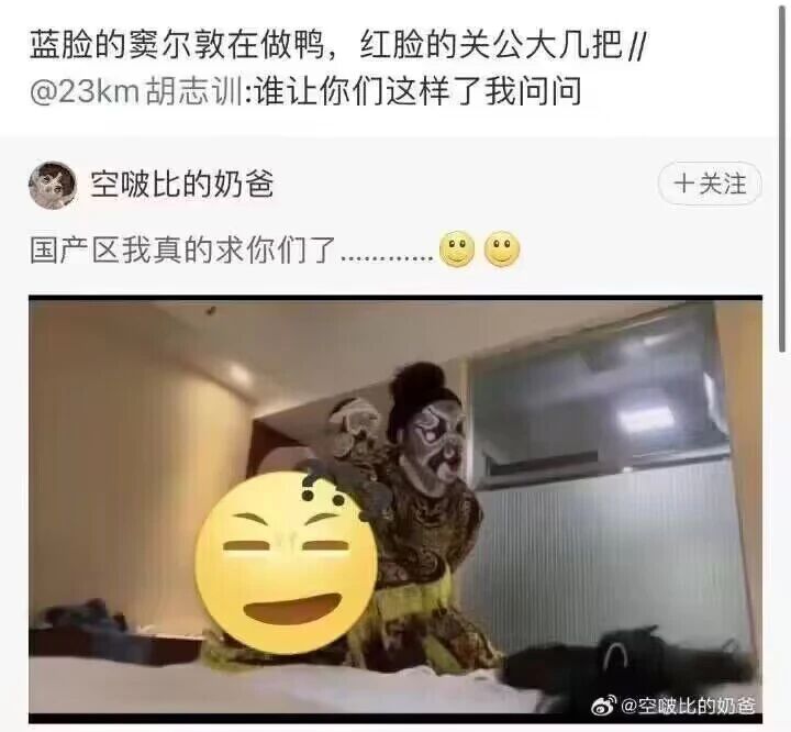 京剧《盗御马》、戏歌《说唱脸谱》