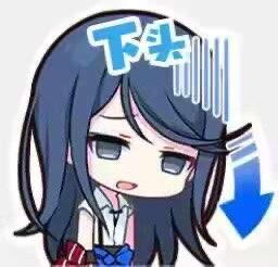 舞园沙耶香