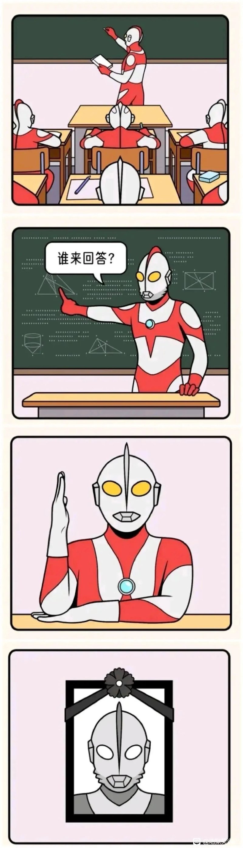 奥特曼系列特摄剧