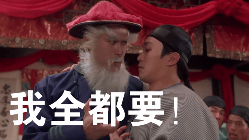 周星驰