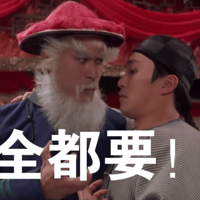 周星驰