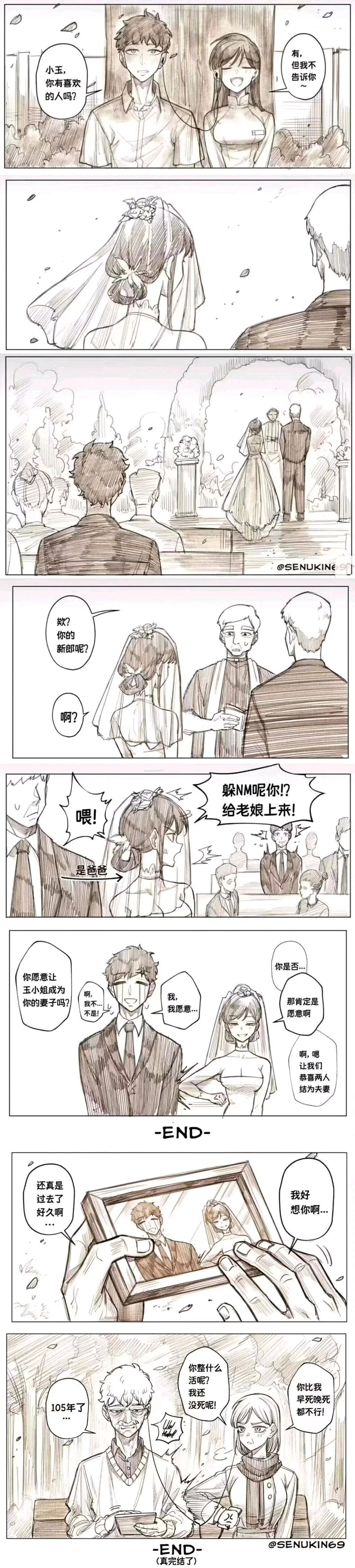 男主