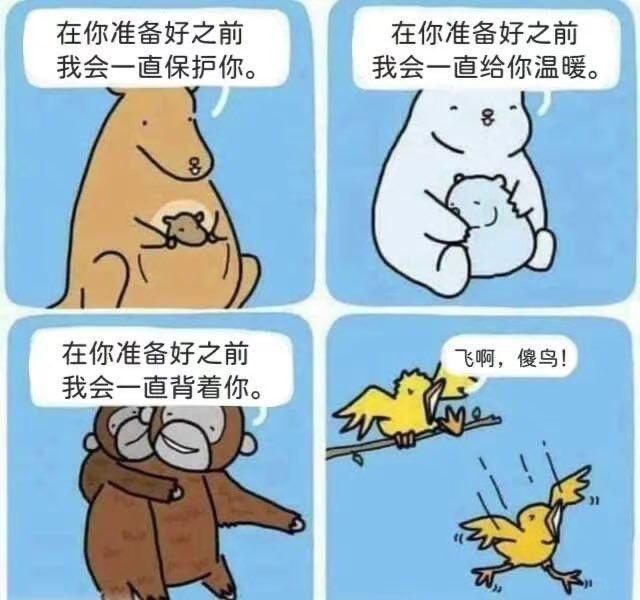 小老鼠