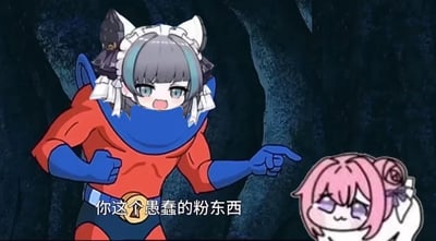 图片展示了《胜利女神：妮姬》的二创场景，左侧为穿着红蓝色紧身衣、戴白色猫耳头饰的角色，双手握拳，右手指向右侧；右侧是粉色头发、扎双丸子头的小角色Doro，双眼含泪，表情委屈。背景为深色岩石洞穴，角色下方有对白文字“你这个愚蠢的粉东西”。整体风格为卡通化二创，体现了Doro文化中角色互动的幽默与情感张力。