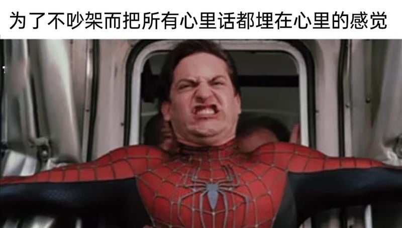 彼得·帕克（蜘蛛侠）