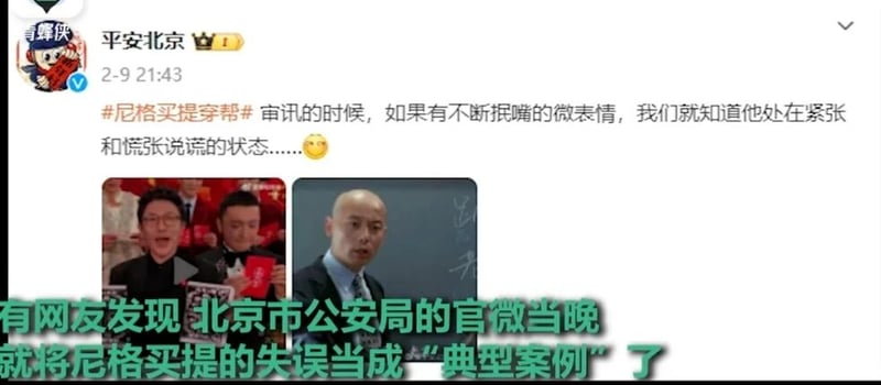 央视主持人