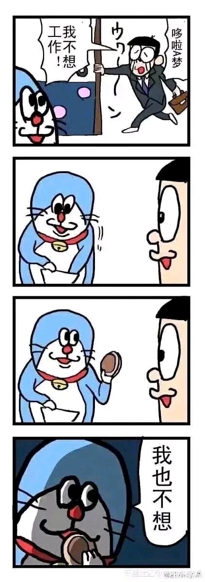 成年大雄