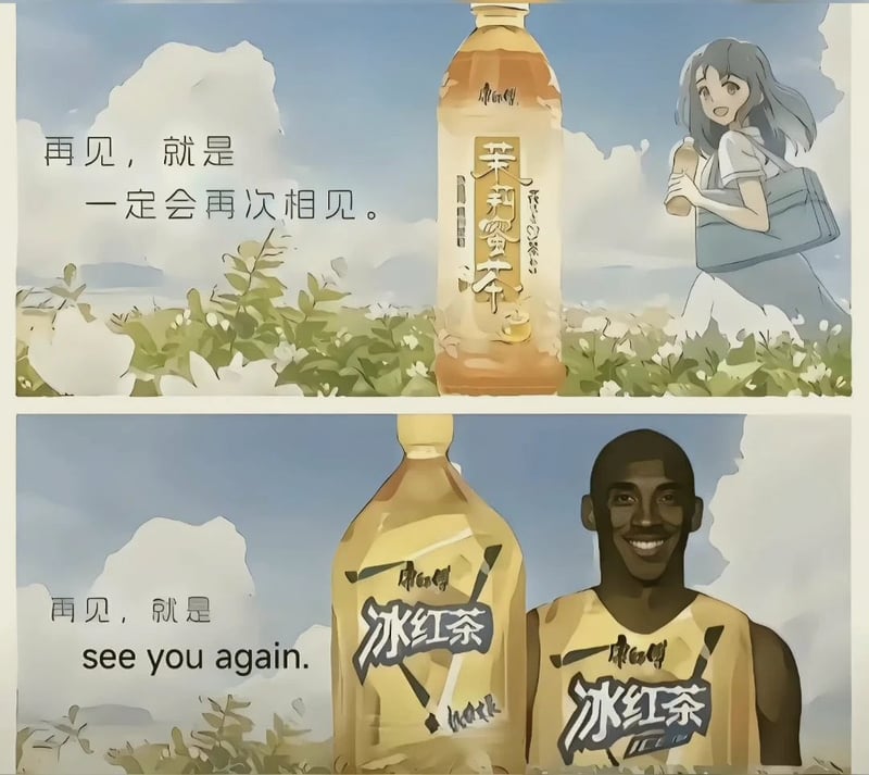 篮球运动员（抽象形象）