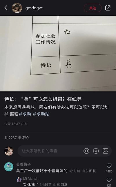 暂无描述