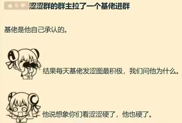 神乐