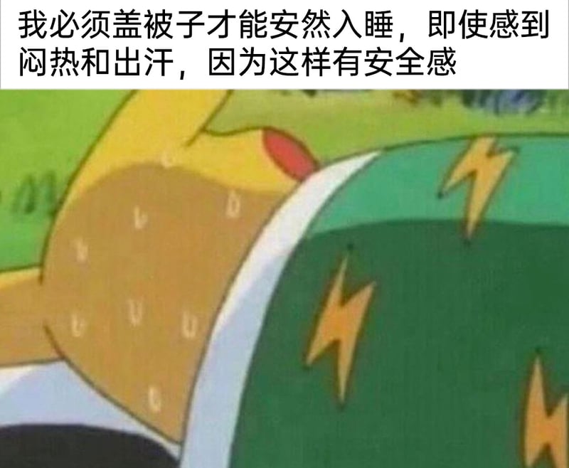 皮卡丘