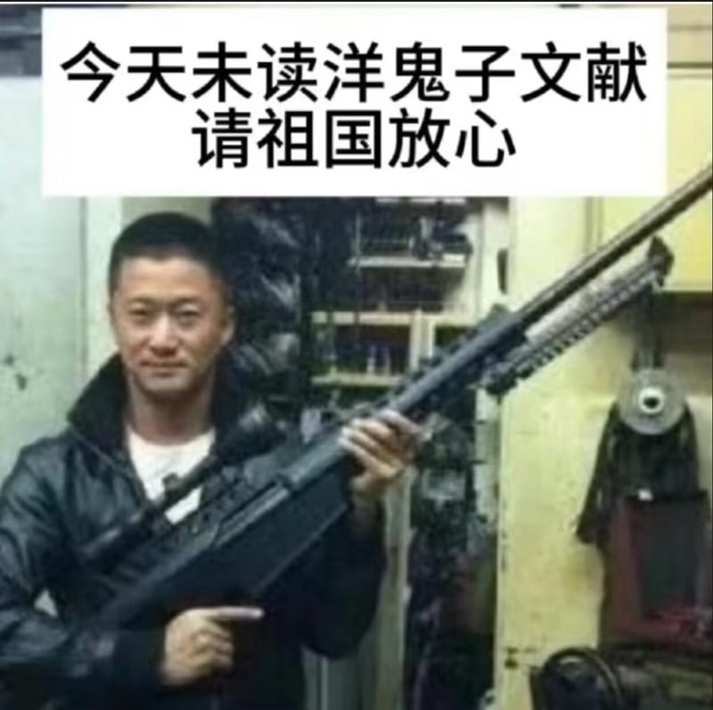 战狼