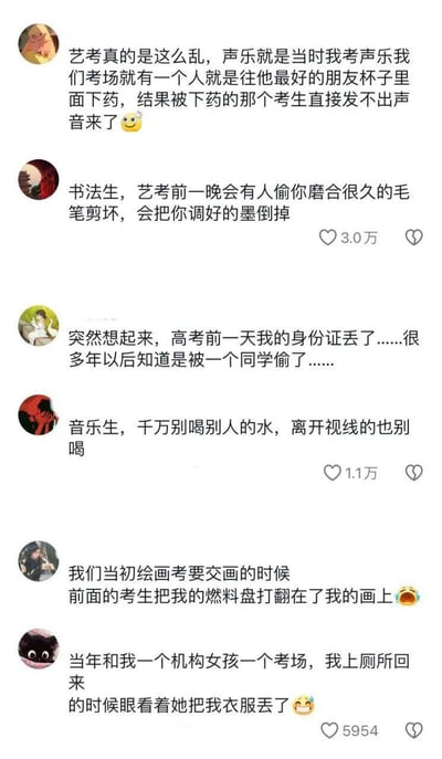 这是一张竖屏的社交媒体评论截图合集，展示了6条不同考生分享的艺考、高考中遭遇的恶意竞争事件：
1. 声乐考生被好友下药导致无法发声；
2. 书法考生磨合已久的毛笔被剪、调好的墨被倒掉；
3. 考生高考前一天身份证被同学偷走，多年后才知晓真相；
4. 音乐生提醒：不要喝别人的水，离开视线的水也别喝；
5. 绘画考生交画前，燃料盘被前面考生打翻在自己的画上；
6. 考生上厕所回来，发现同机构的女孩把自己的衣服丢掉。
这些内容揭露了升学考试竞争中部分不择手段的阴暗行为，引发对考试公平性和恶意竞争的讨论。