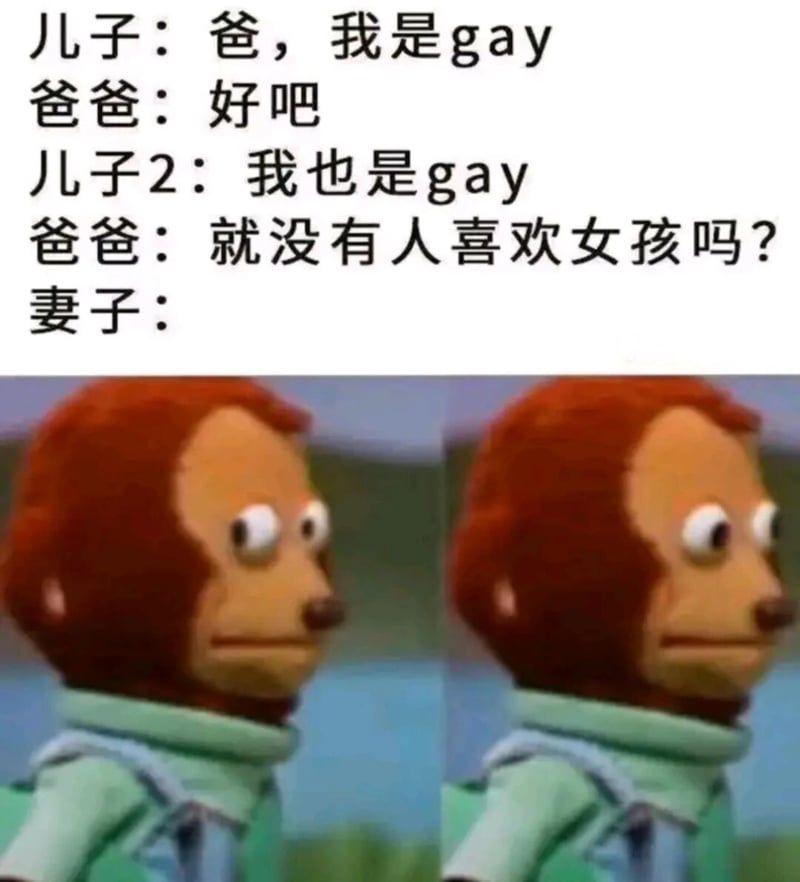 网络 puppet 形象