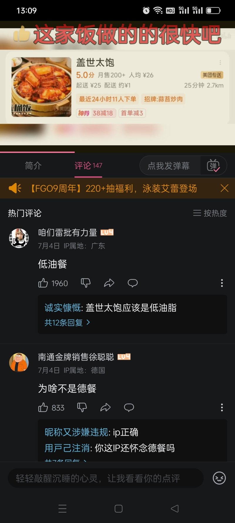 海贼王